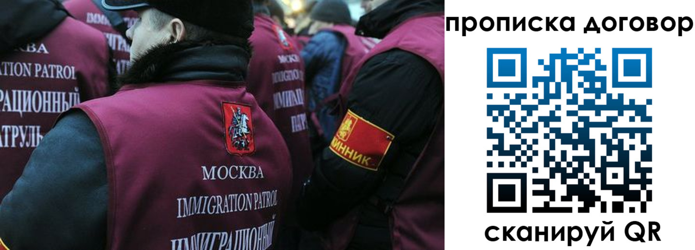 временная регистрация собственник в Лисках