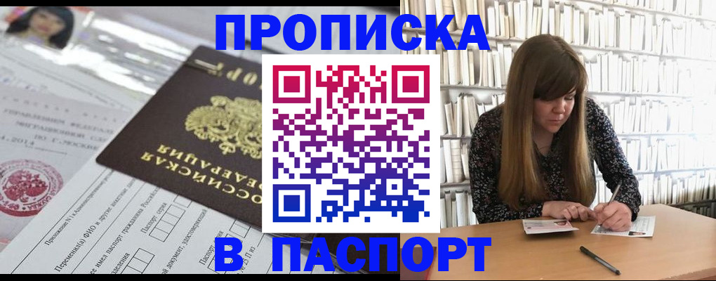 регистрация для дет. сада в Лисках